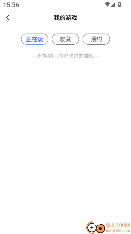 1氪游戏玩爆官方版