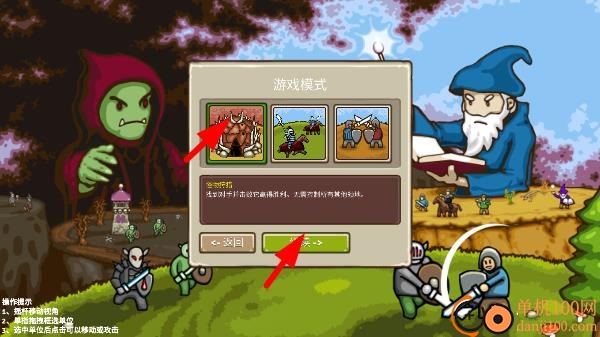 环形帝国2手机版