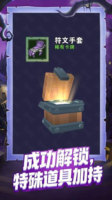 五旬老太守塔人游戏v1.0.1 2