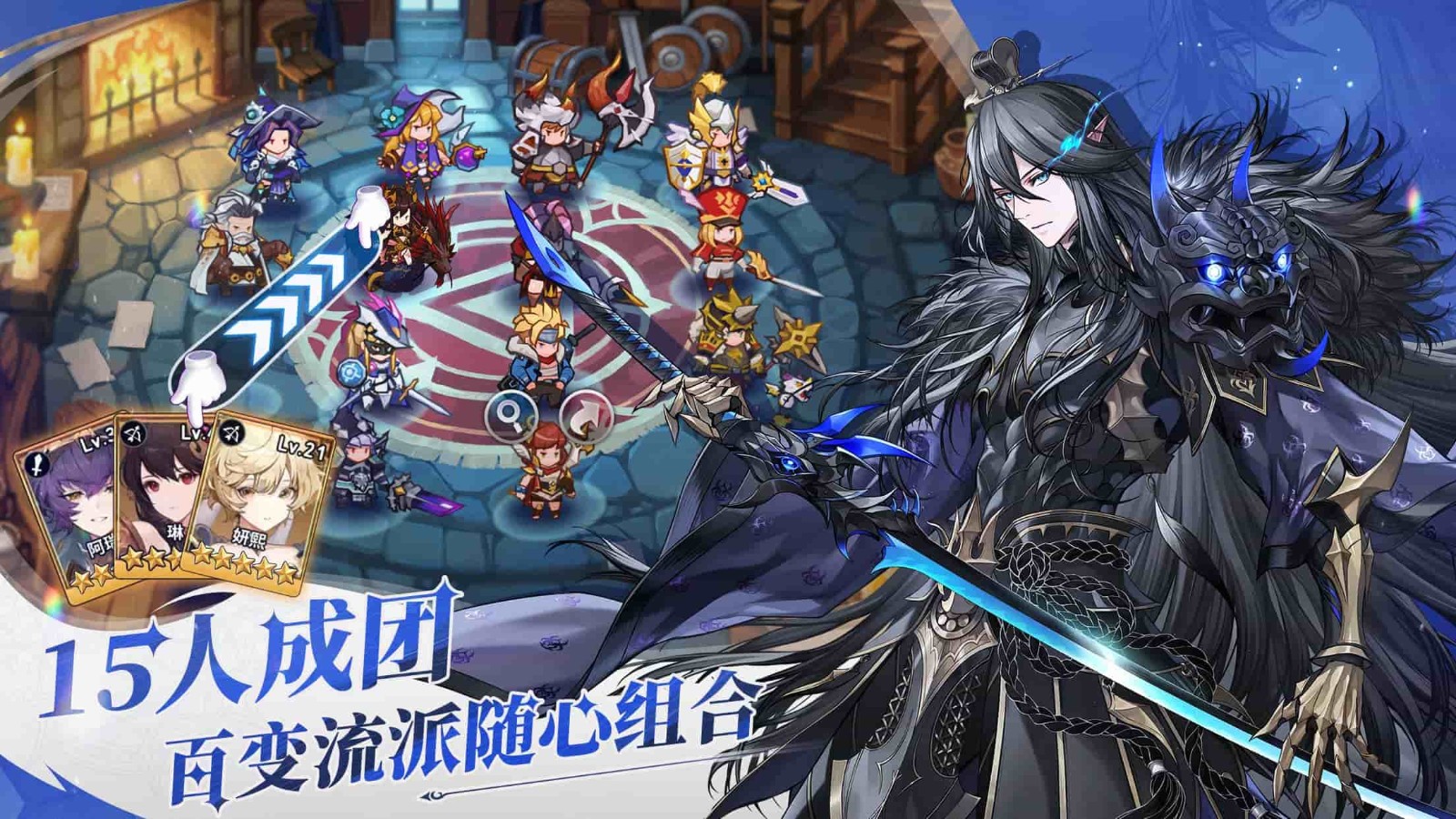 集合吧七骑士手游v0.01.33 2