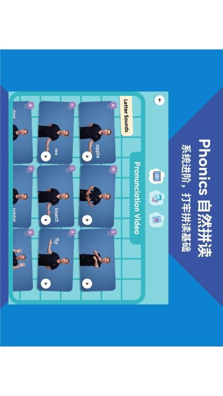 英孚星飞跃最新版本v1.4.0 3