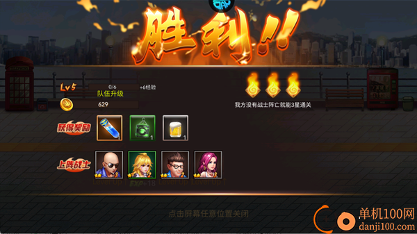 我是小奇兵手游