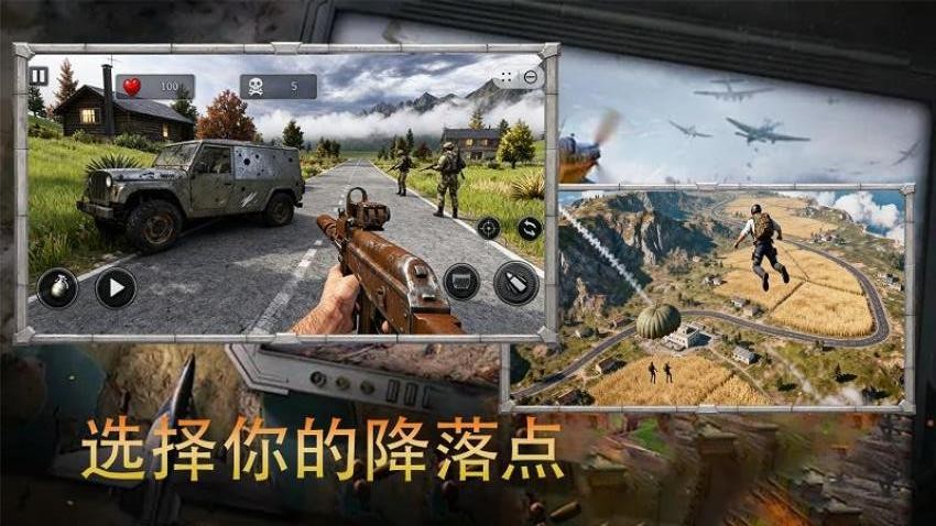 枪战刺激战场游戏v1.2 3