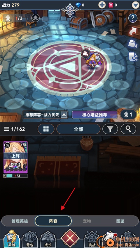 集合吧七骑士手游