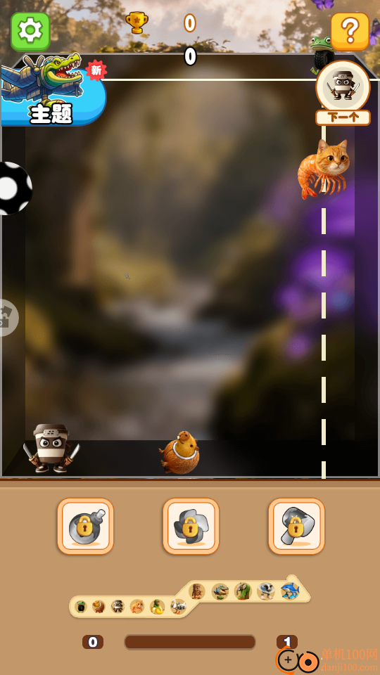 合成山海经异变手游