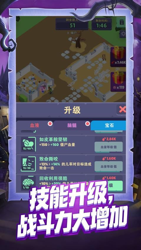 五旬老太守塔人游戏v1.0.1 3