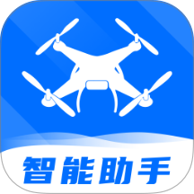 无人机智能助手最新版 v1.0.0