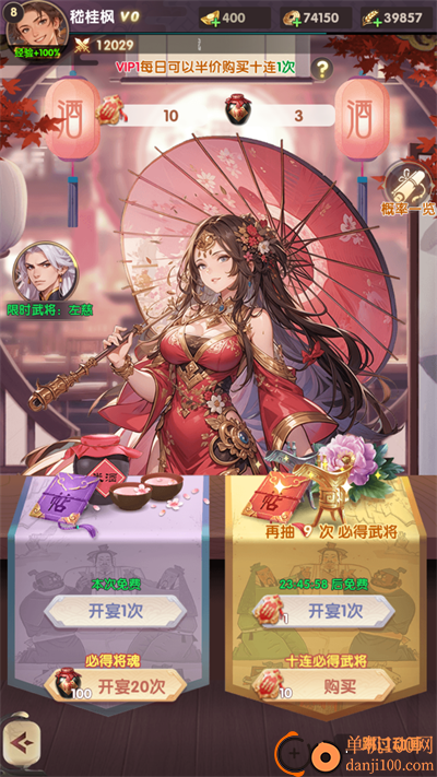 氏族攻防战手游