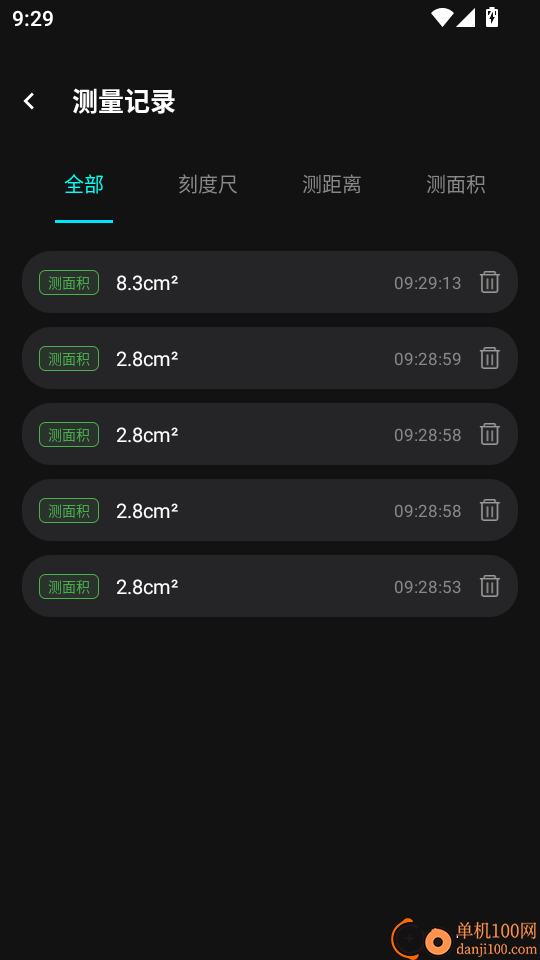 便携精准手机水平仪免费版