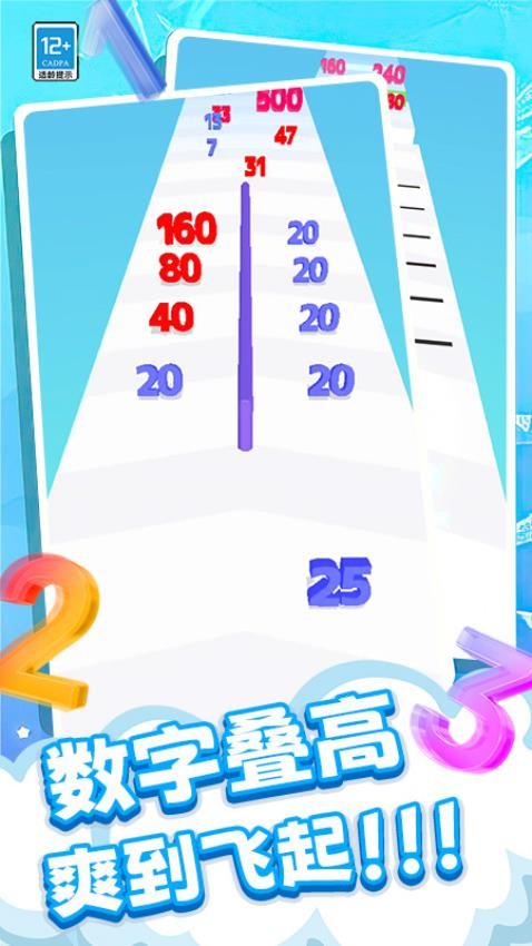 欢乐指尖模拟器手游v0.260112.169 1