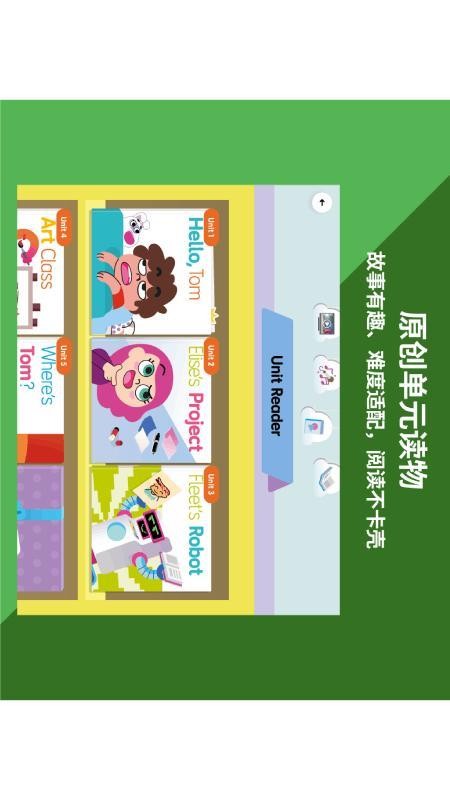 英孚星飞跃最新版本v1.4.0 4