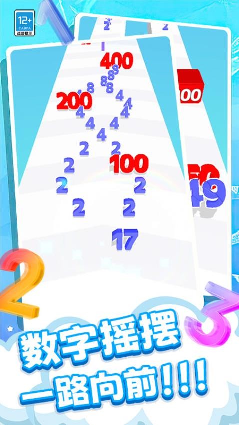 欢乐指尖模拟器手游v0.260112.169 5