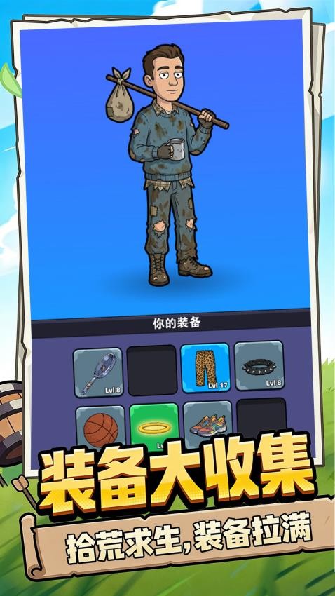 金币买你一晚手游v1.0.1 1