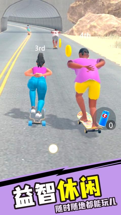 滑轮冒险游戏v1.0.1 3