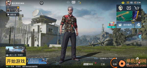 枪战刺激战场游戏