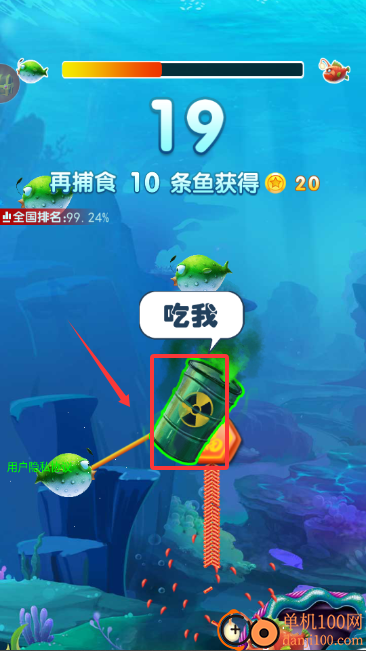 小鱼进化吞噬游戏