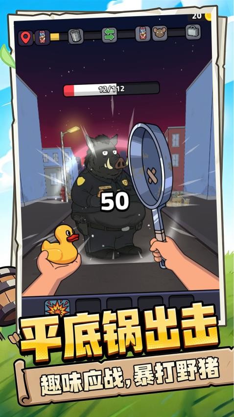 金币买你一晚手游v1.0.1 5