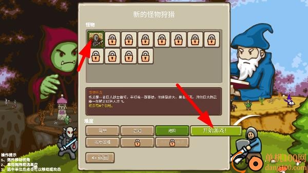 环形帝国九游版