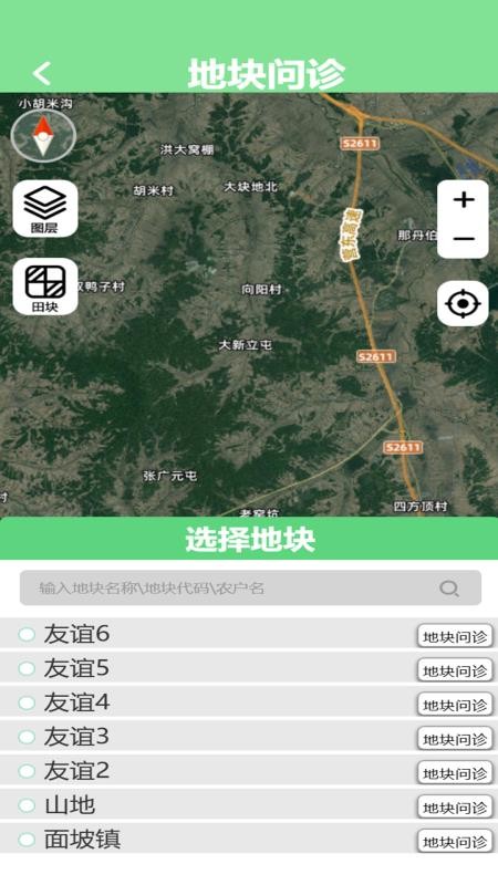 悉土官网版v1.0.3 1
