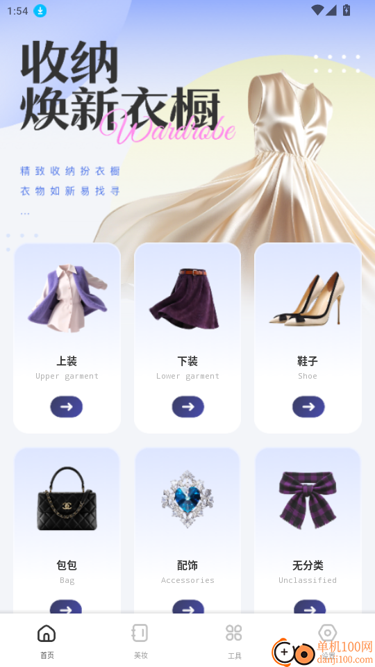 街角服装店极速官网版