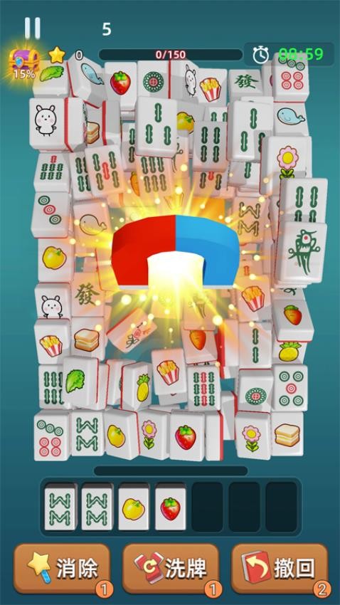 消除高高手游戏v1.00 3