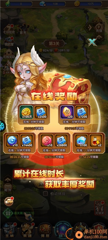 揭开卡牌的秘密游戏