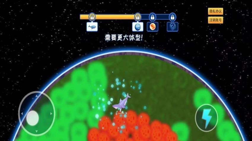 吃空地球游戏v1.00 2