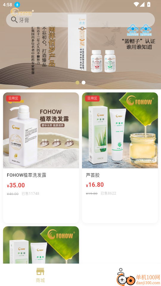 凤凰菁选商城官网版