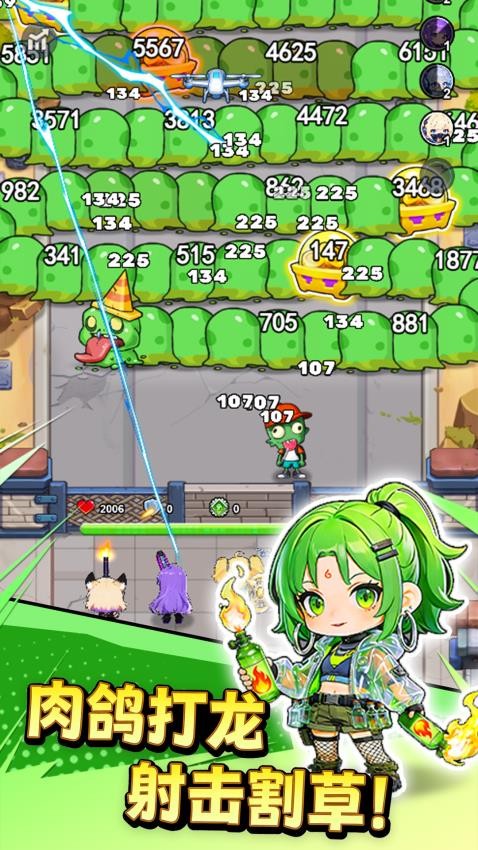 少女防线游戏v1.0(5)