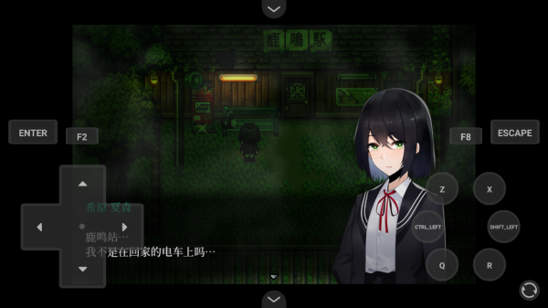 黑森町绮谭手机版v1.0 1