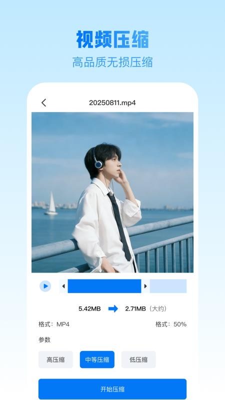 无痕加密相册最新版v1.1.0 2