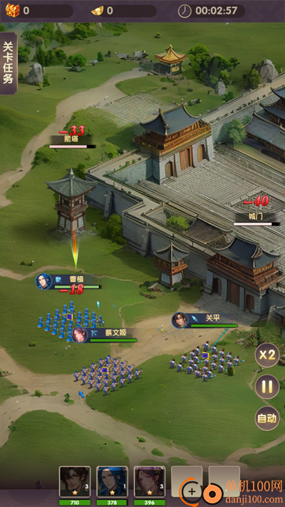 氏族攻防战手游