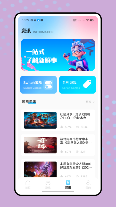 盼之希望客服免费版v1.0.0 2