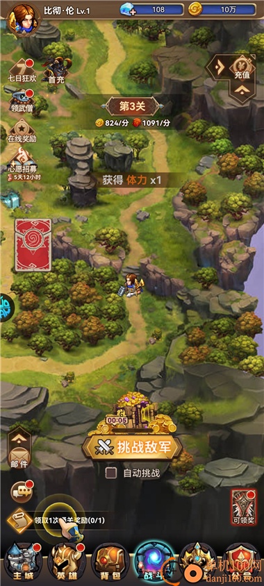 揭开卡牌的秘密游戏