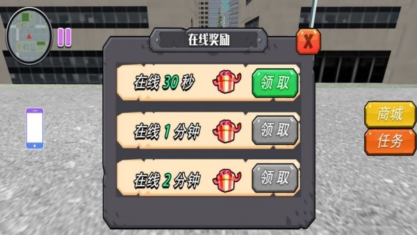 城市突围搞怪动物游戏v4.12.10 2