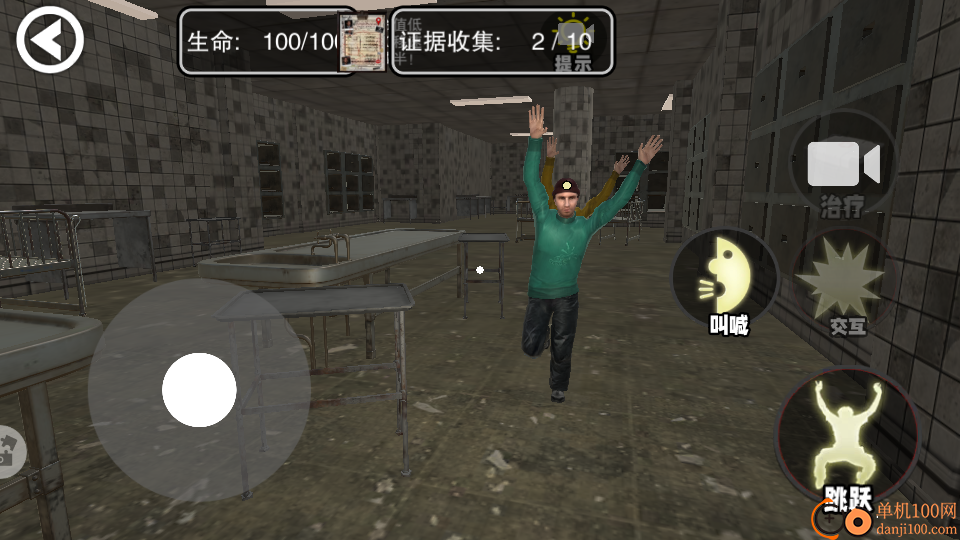 尖叫才能跑啊手游