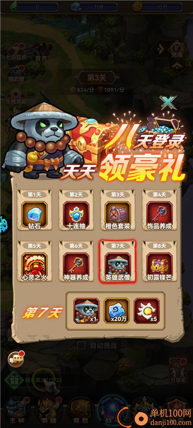 揭开卡牌的秘密游戏