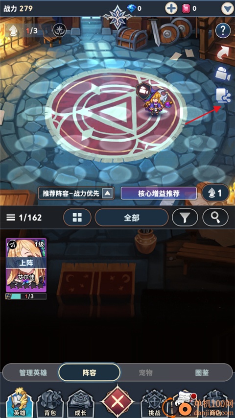 集合吧七骑士手游