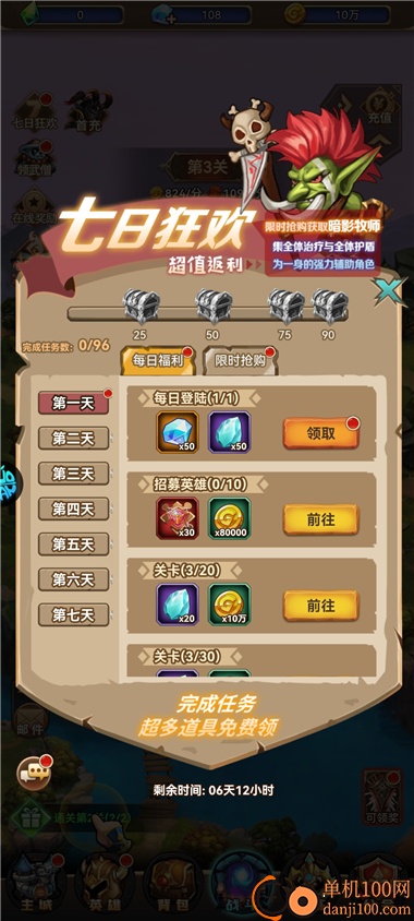 揭开卡牌的秘密游戏