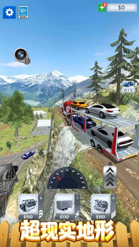 真实卡车模拟游戏v1.0.1 3