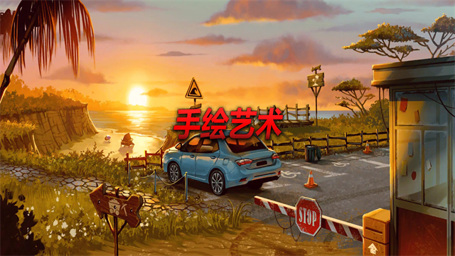 消尸身后事游戏v2.0.29 2