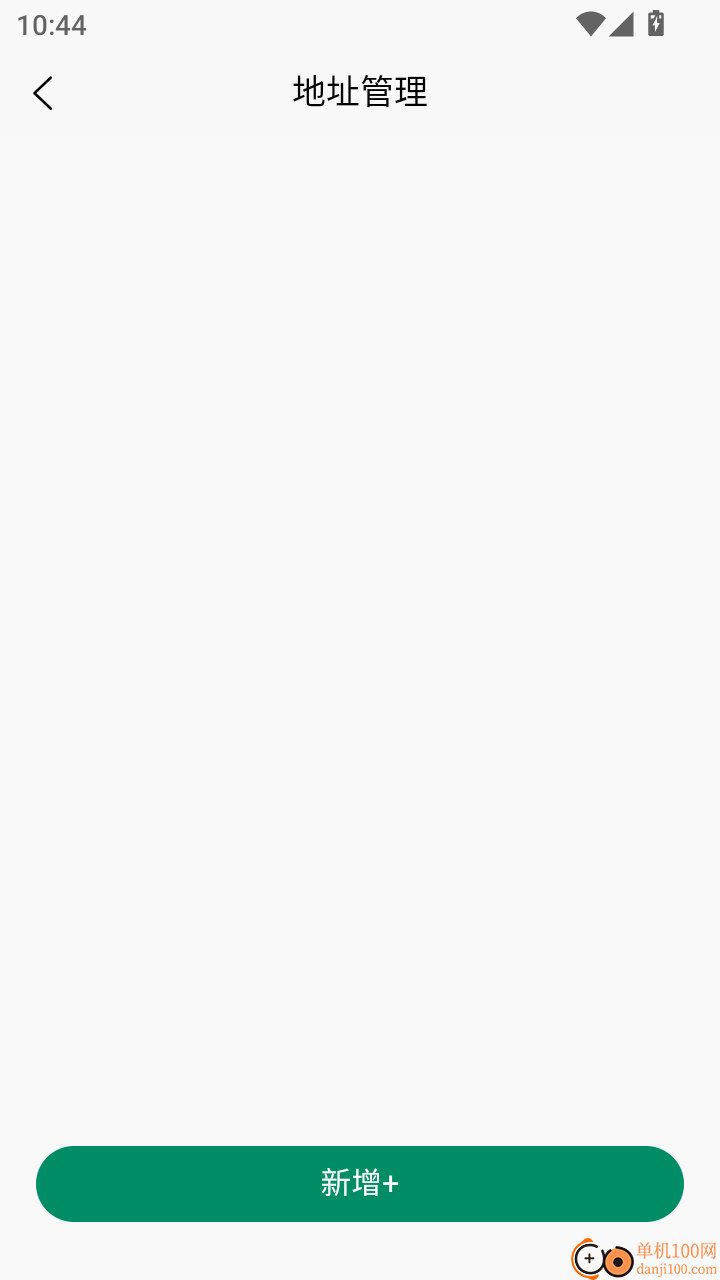 大地精萃官网版