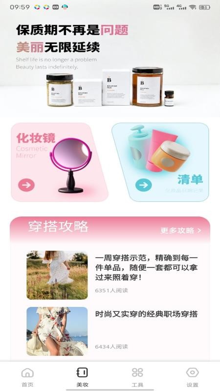 街角服装店极速官网版v1.0.1(3)