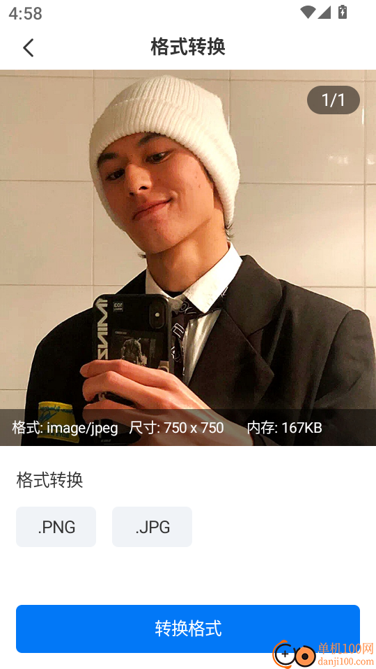 无痕加密相册最新版