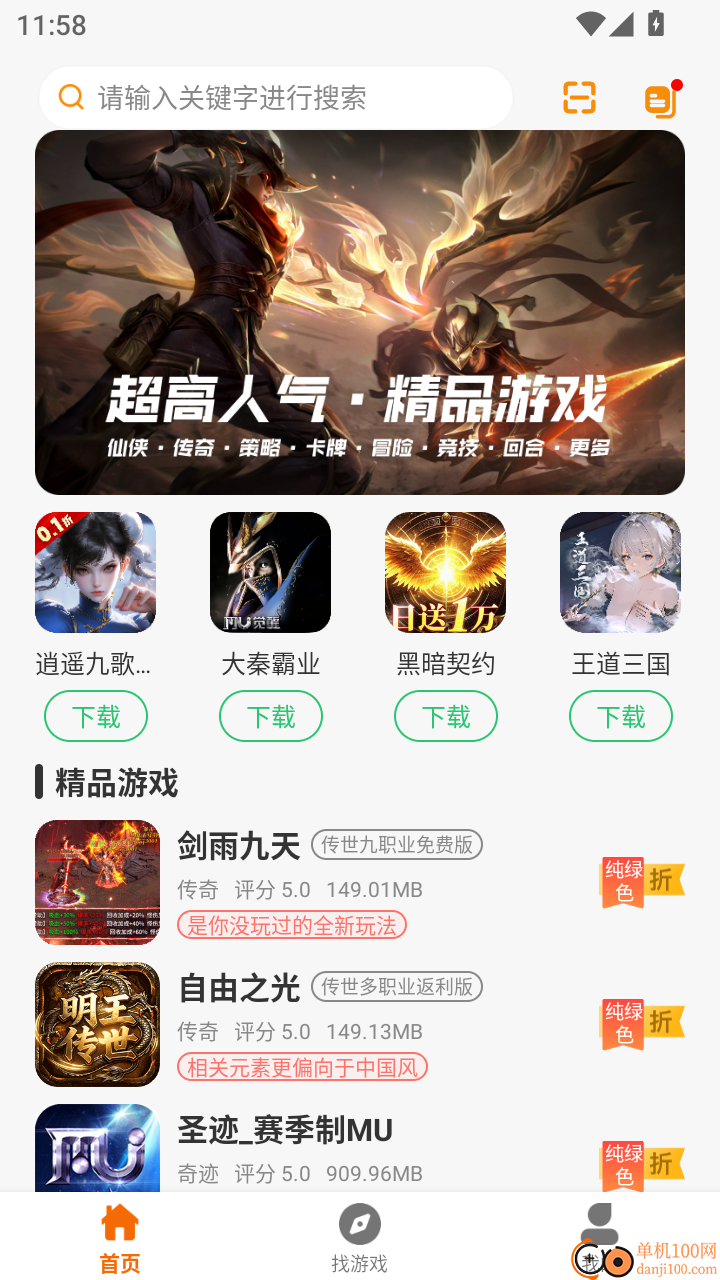 纯属巧盒官方版