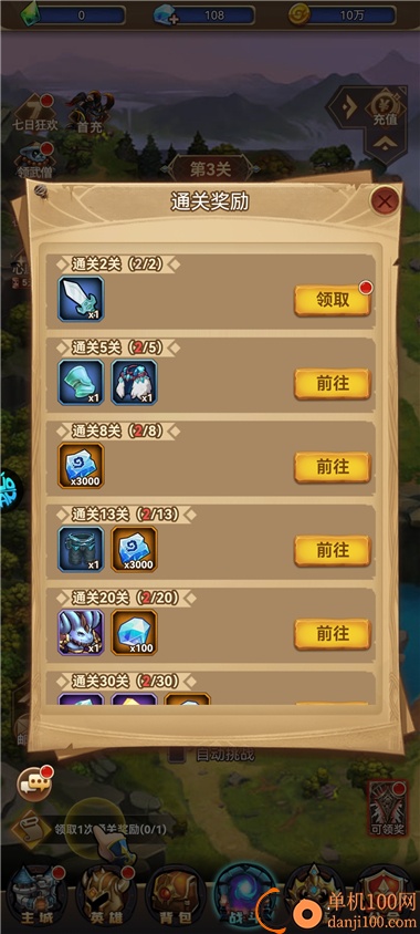 揭开卡牌的秘密游戏