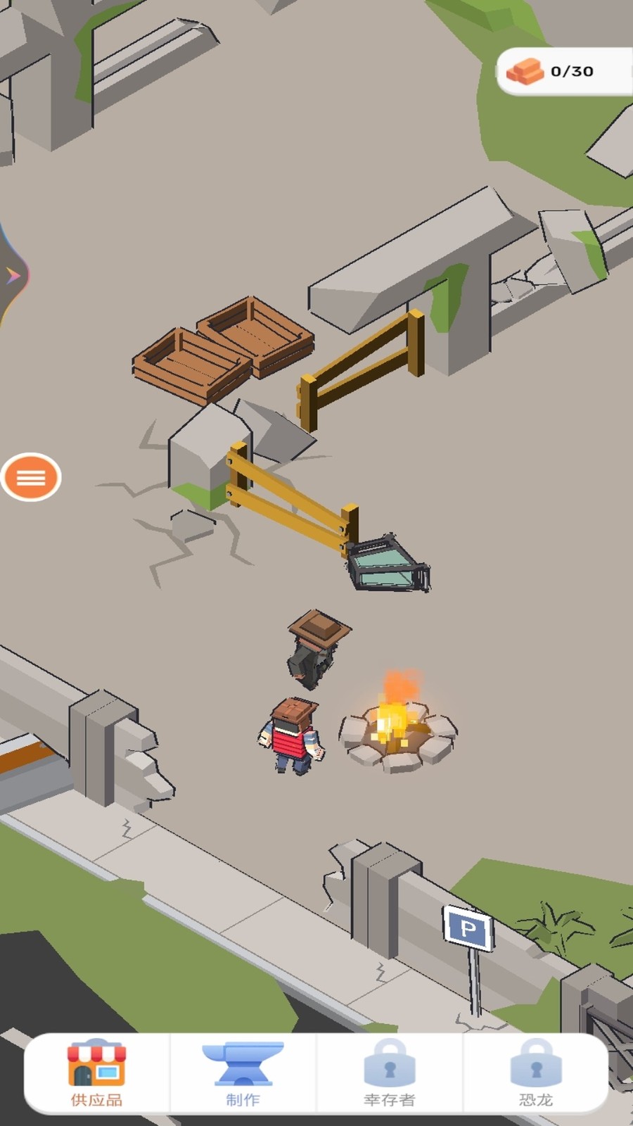 侏罗纪公园2手游v1.0 1