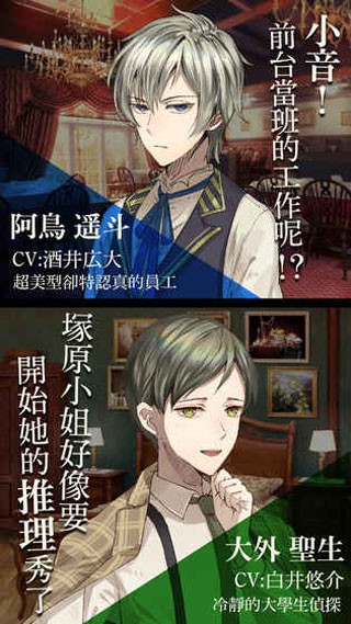 黄昏旅店手游v2.1.0 1