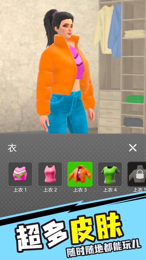 滑轮冒险游戏v1.0.1 2