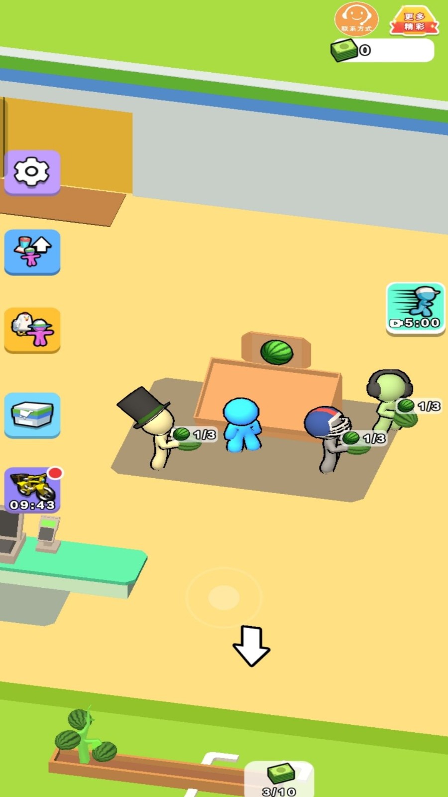 我是打工人游戏v1.0.1 3